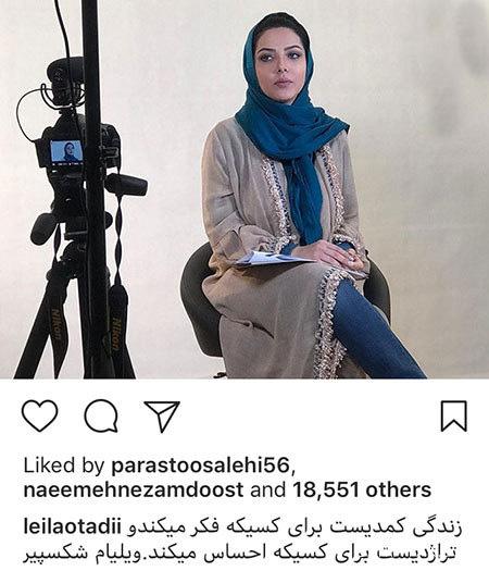 زیباترین عکس های بازیگران ایرانی با تیپ لاکچری