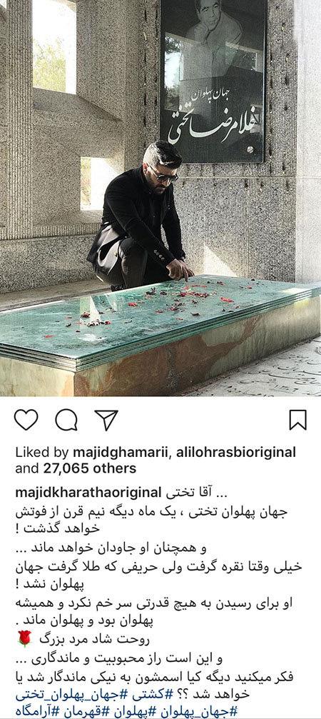 زیباترین عکس های بازیگران ایرانی با تیپ لاکچری
