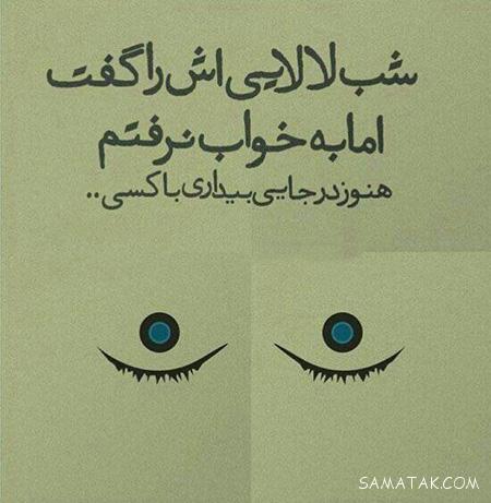 عکس نوشته های زیبا و معنی دار برای زن و همسر