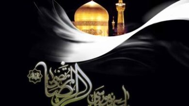 پیام تسلیت شهادت امام رضا رسمی | متن رسمی تسلیت شهادت امام رضا 549 109325603 samatak com