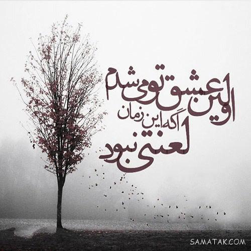 عکس نوشته تبریک تولد آذر ماهی + آذر ماهی جان تولدت مبارک عکس نوشته تبریک تولد آذر ماهی + آذر ماهی جان تولدت مبارک
