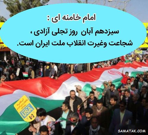 عکس نوشته تبریک روز دانش آموز | عکس پروفایل روز دانش آموز مبارک عکس نوشته تبریک روز دانش آموز | عکس پروفایل روز دانش آموز مبارک