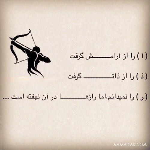 عکس نوشته تبریک تولد آذر ماهی + آذر ماهی جان تولدت مبارک عکس نوشته تبریک تولد آذر ماهی + آذر ماهی جان تولدت مبارک