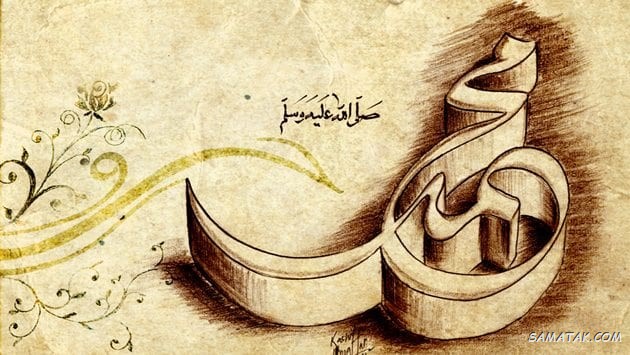 عکس نوشته تبریک حلول ماه ربیع الاول برای پروفایل عکس نوشته تبریک حلول ماه ربیع الاول برای پروفایل