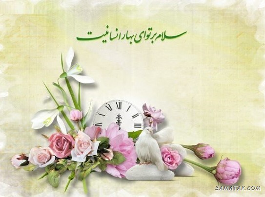 عکس نوشته تبریک حلول ماه ربیع الاول برای پروفایل عکس نوشته تبریک حلول ماه ربیع الاول برای پروفایل