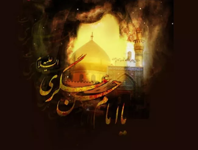 عکس نوشته شهادت امام حسن عسکری 6
