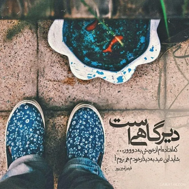 عکس نوشته های تیکه دار اینستاگرامی 26
