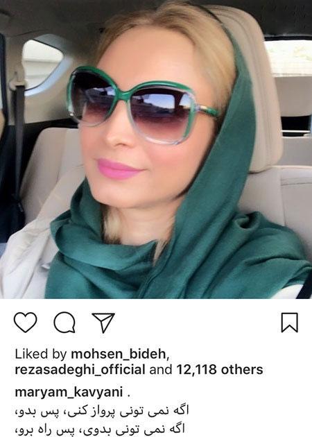 عکس های بازیگران سرشناس و ثروتمند ایرانی عکس های بازیگران سرشناس و ثروتمند ایرانی