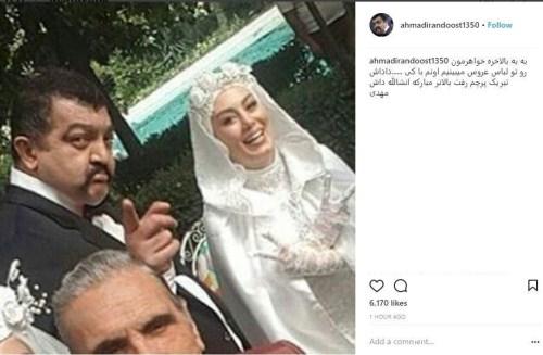 عکس عروسی سحر قریشی با مهدی طارمی عکس عروسی سحر قریشی با مهدی طارمی