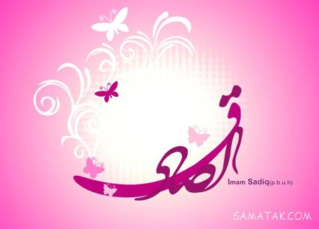 عکس اسم حضرت محمد برای پروفایل