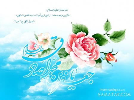 عکس اسم حضرت محمد برای پروفایل
