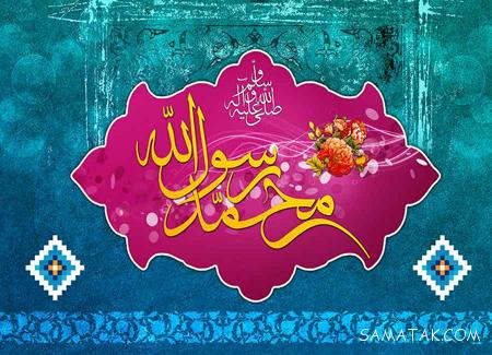 عکس اسم حضرت محمد برای پروفایل