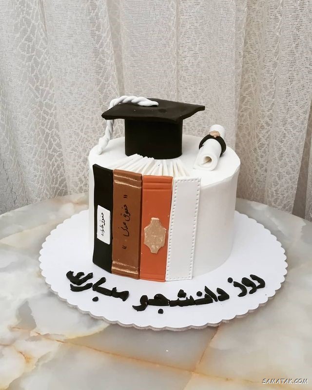 کیک روز دانشجو؛ انواع مدل تزیین کیک برای روز دانشجو کیک روز دانشجو؛ انواع مدل تزیین کیک برای روز دانشجو