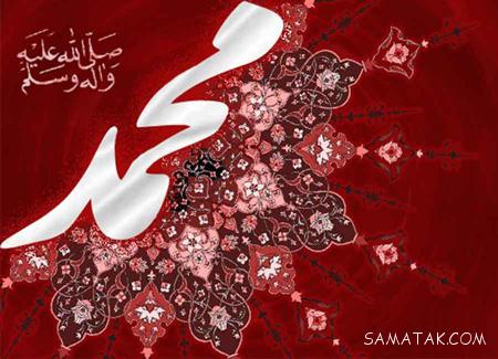 عکس اسم حضرت محمد برای پروفایل