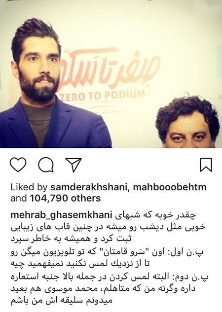 عکس های بازیگران سرشناس و ثروتمند ایرانی عکس های بازیگران سرشناس و ثروتمند ایرانی