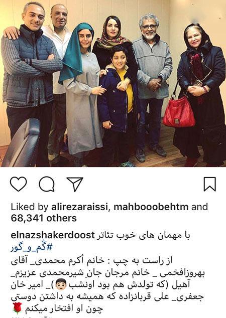 عکس های بازیگران سرشناس و ثروتمند ایرانی عکس های بازیگران سرشناس و ثروتمند ایرانی