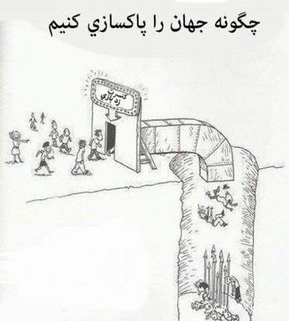 عکس نوشته های خنده دار جدید باحال طنز خفن جالب