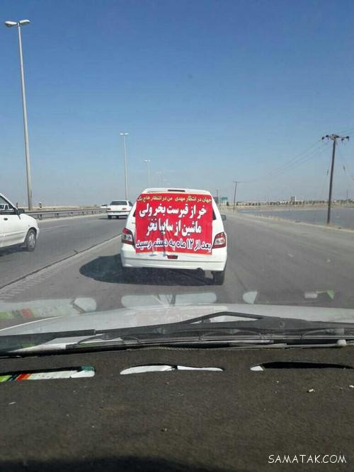 عکس های خنده دار جدید ۱۴۰۵ + عکس طنز جدید ۱۴۰۵