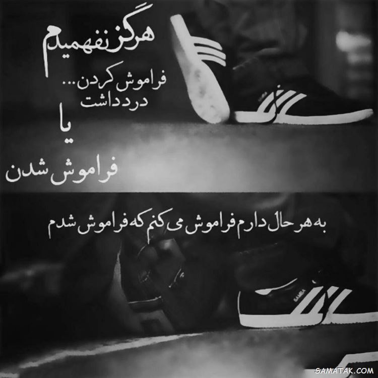 عکس نوشته زیبا برای پروفایل
