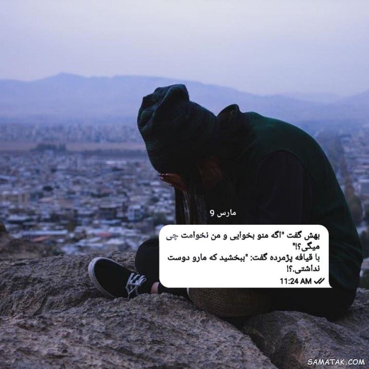 عکس نوشته زیبا برای پروفایل