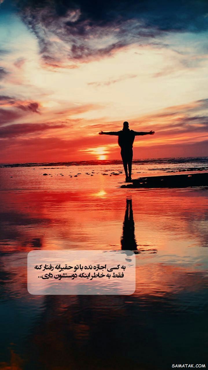 عکس نوشته زیبا برای پروفایل