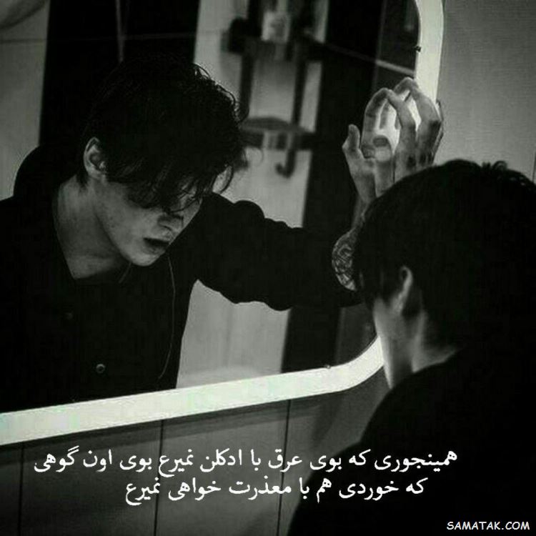 عکس نوشته زیبا برای پروفایل