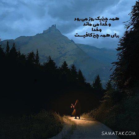 عکس نوشته های عاشقانه زناشویی عکس نوشته های عاشقانه زناشویی