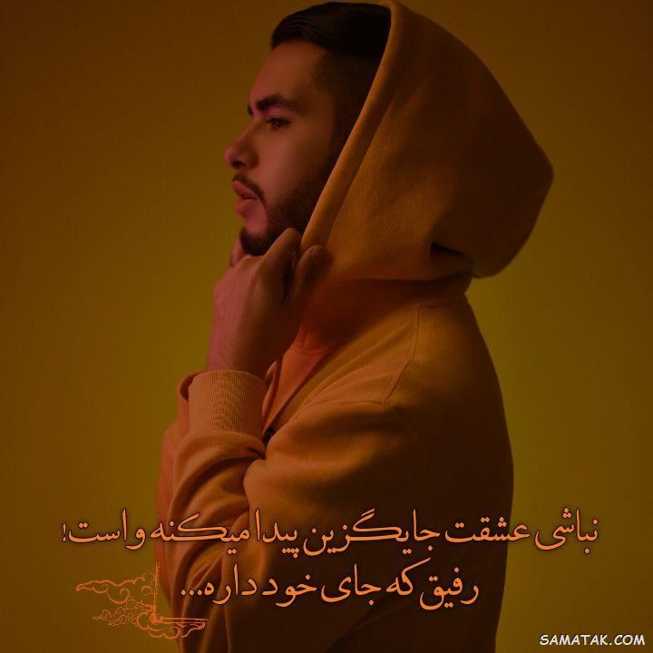 عکس نوشته زیبا برای پروفایل