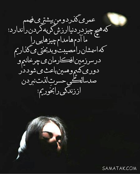 عکس نوشته های عاشقانه زناشویی عکس نوشته های عاشقانه زناشویی
