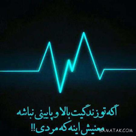 عکس نوشته های عاشقانه زناشویی عکس نوشته های عاشقانه زناشویی