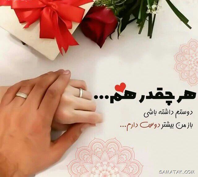 عکس نوشته زیبا برای پروفایل