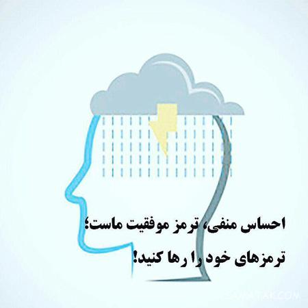 عکس نوشته های عاشقانه زناشویی عکس نوشته های عاشقانه زناشویی