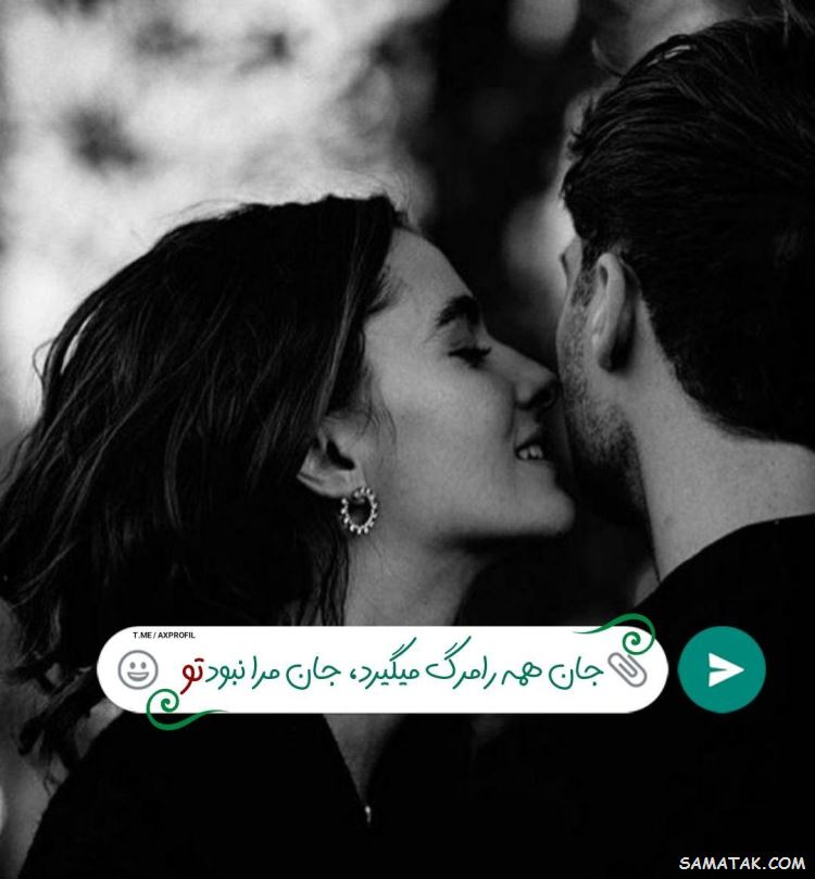 عکس نوشته زیبا برای پروفایل