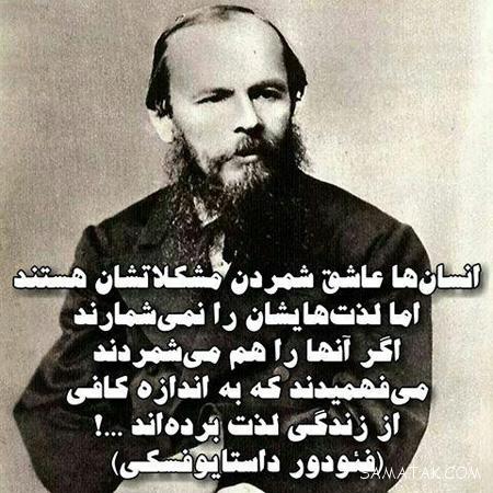 عکس نوشته های عاشقانه زناشویی عکس نوشته های عاشقانه زناشویی