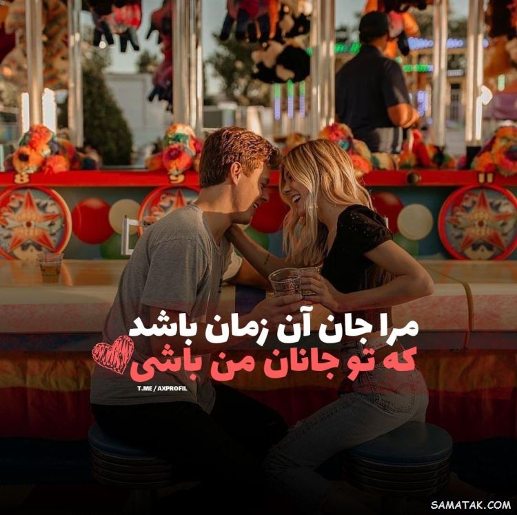عکس نوشته زیبا برای پروفایل