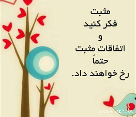 عکس نوشته های عاشقانه زناشویی عکس نوشته های عاشقانه زناشویی