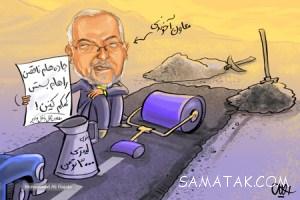 کاریکاتورهای طنز سیاسی با توضیح 53 511784460 samatak com
