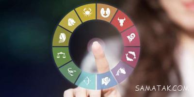 جدیدترین و دقیق ترین فال سال 2018