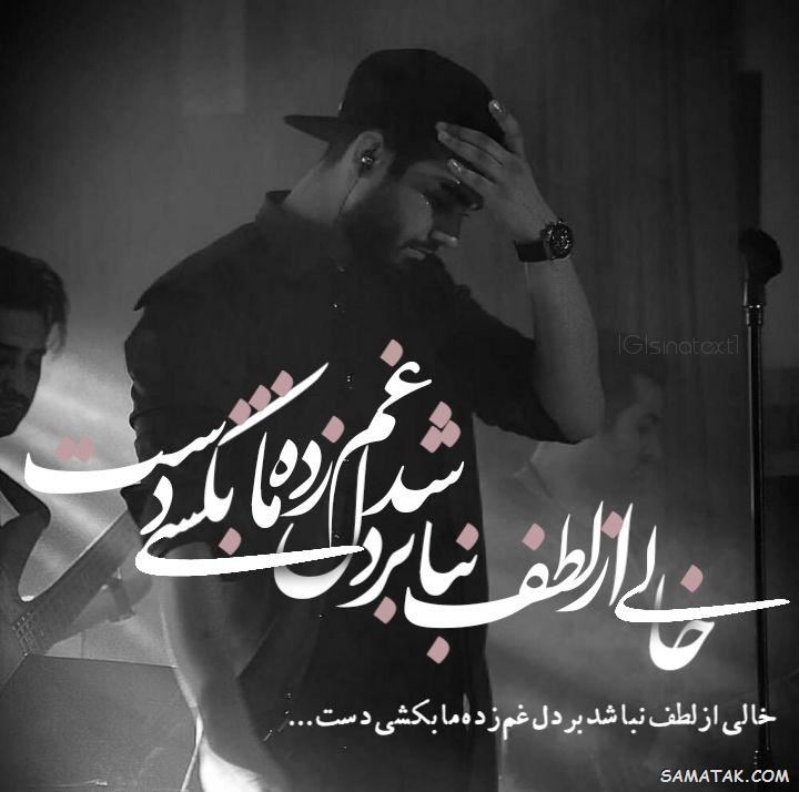 عکس نوشته زیبا برای پروفایل