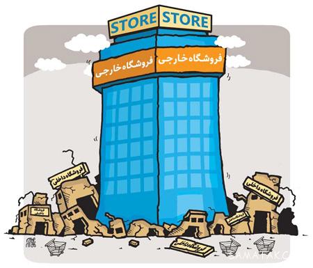کاریکاتورهای طنز سیاسی با توضیح کاریکاتورهای طنز سیاسی با توضیح