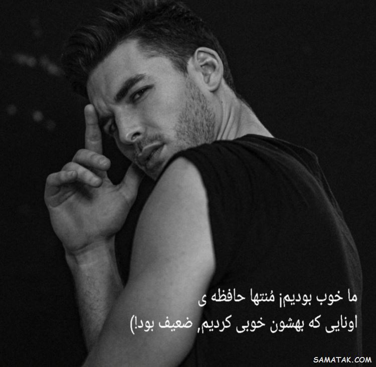 عکس نوشته زیبا برای پروفایل