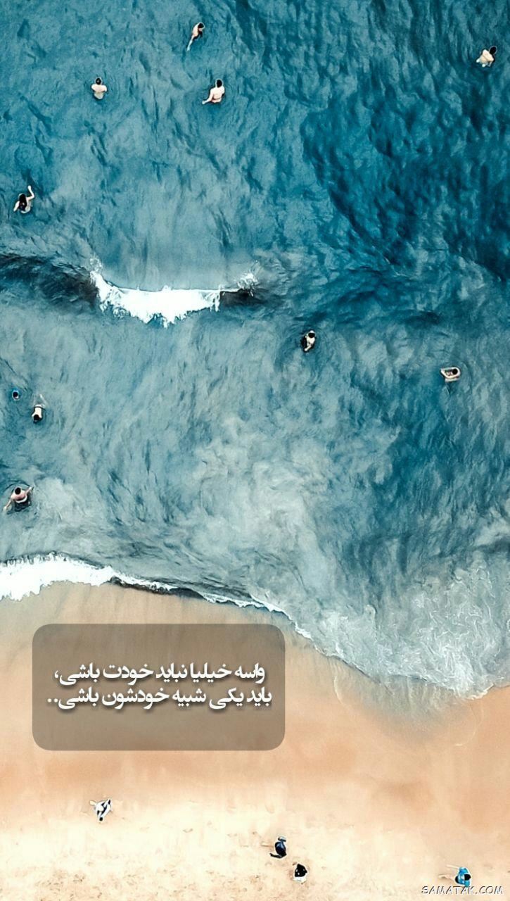عکس نوشته زیبا برای پروفایل