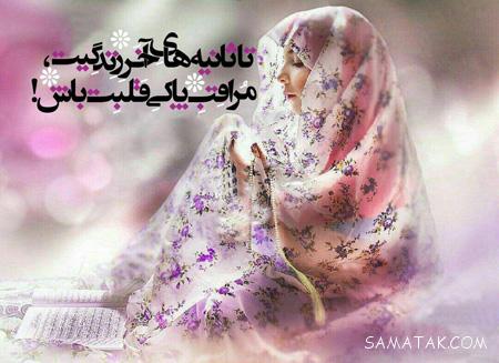 عکس نوشته های عاشقانه زناشویی عکس نوشته های عاشقانه زناشویی