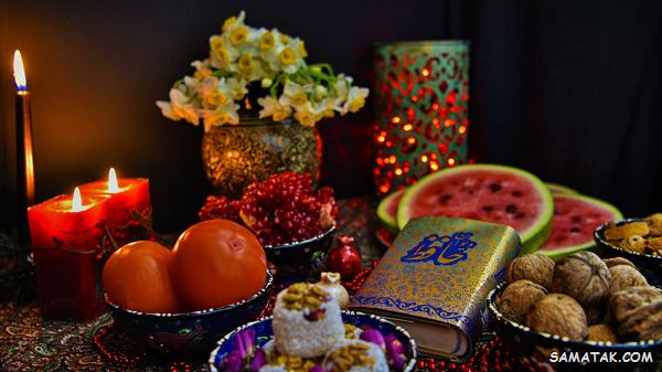 فال شب یلدا ۱۴۰۵