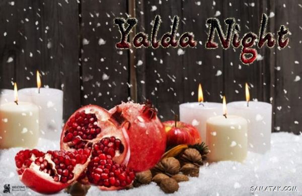 فال شب یلدا ۱۴۰۵