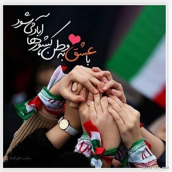 شعر روز دانشجو | شعر زیبا برای تبریک روز دانشجو