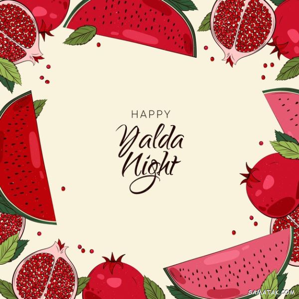 فال شب یلدا ۱۴۰۵