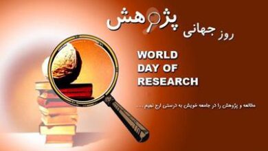 اس ام اس تبریک هفته پژوهش 83 268610685 samatak com