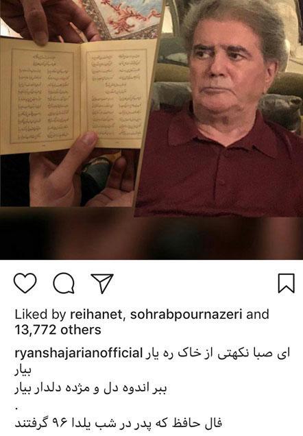 عکس های کریسمس بازیگران ایرانی