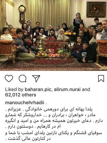 عکس های کریسمس بازیگران ایرانی